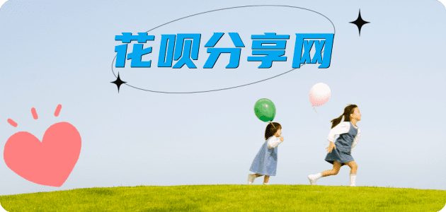 昭通信用卡商家平台☀️诚信信用卡24小时在线接单 - 提现信用卡