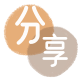 海口信用卡商家平台☀️诚信信用卡24小时在线接单 - 套花呗信用卡